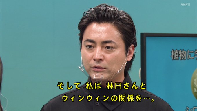 林田理沙　山田孝之