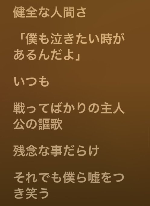 月曜日の歌　NEE　くぅ　歌詞