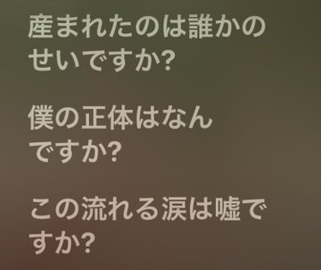 本日の正体　NEE　くぅ