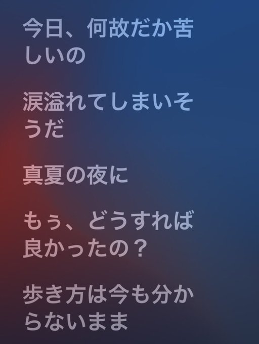 泣いとけばよかった　NEE　くぅ　歌詞